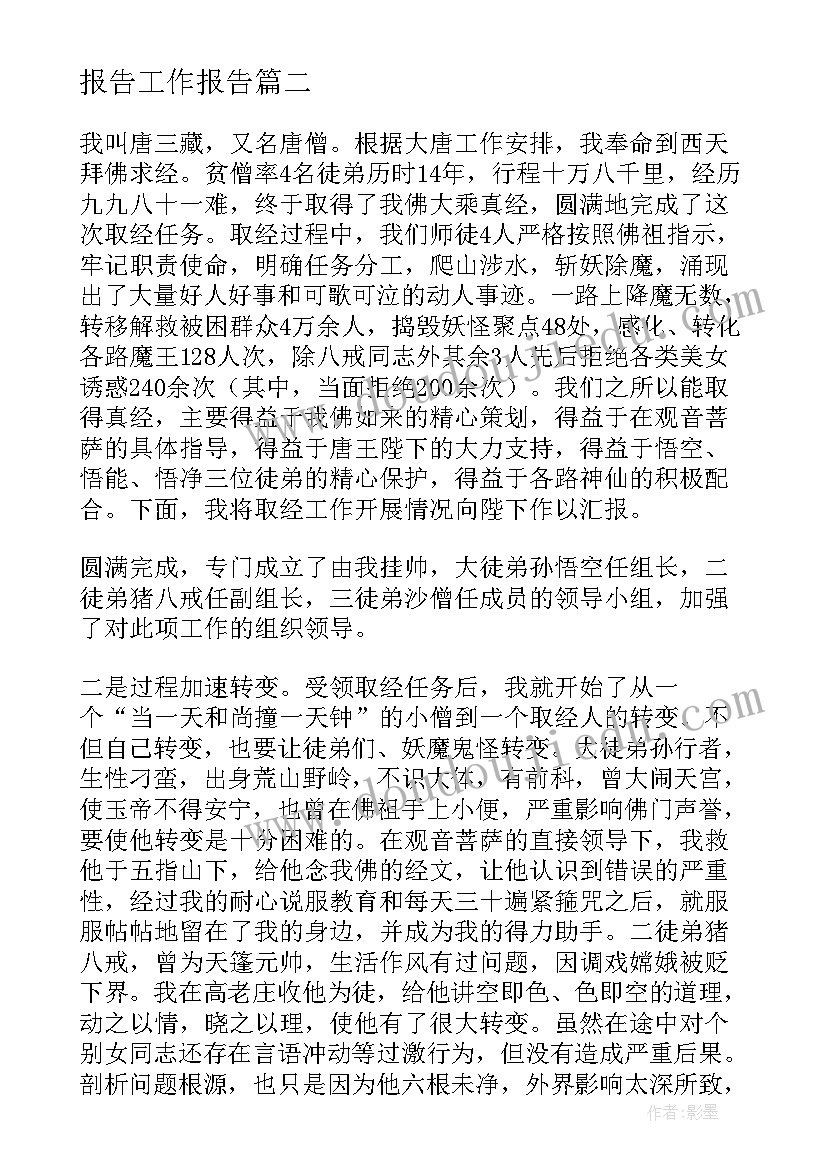 最新深圳房屋租赁合同样本 深圳房屋租赁合同(汇总10篇)