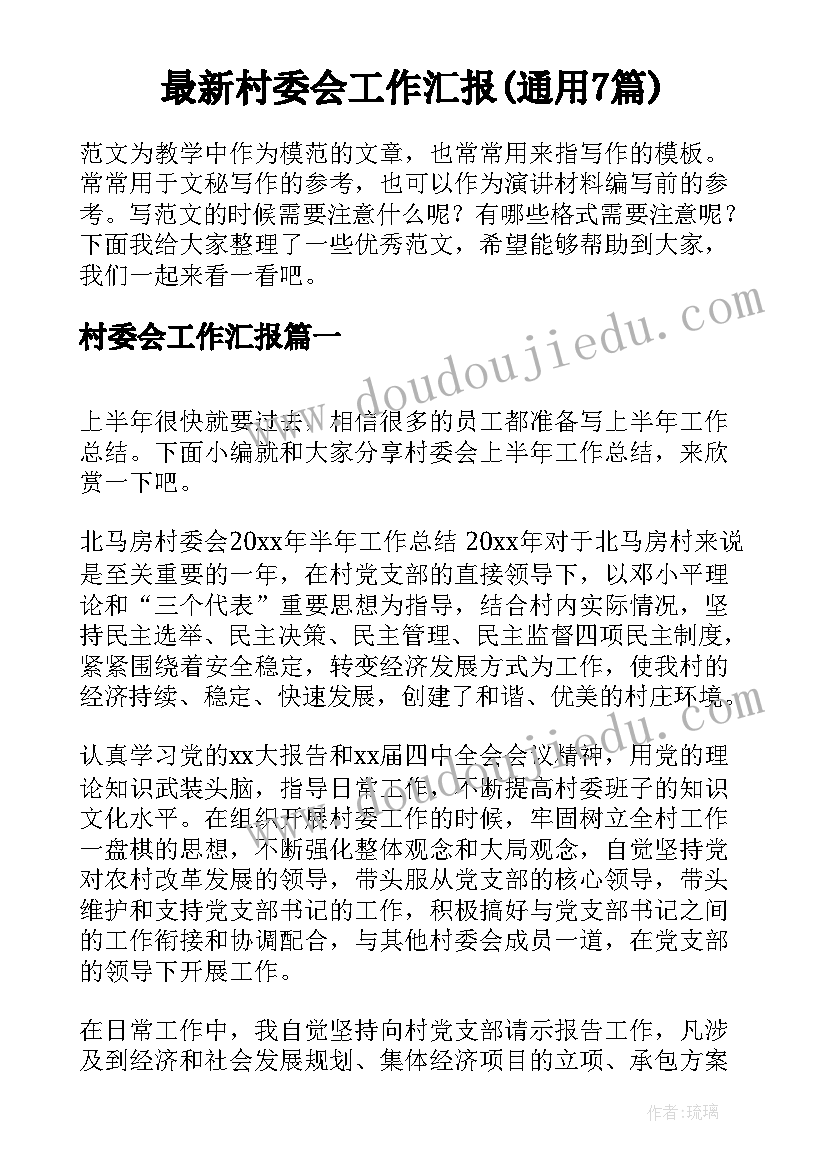 最新饭店装修合同 饭店装修工程承包合同(实用5篇)