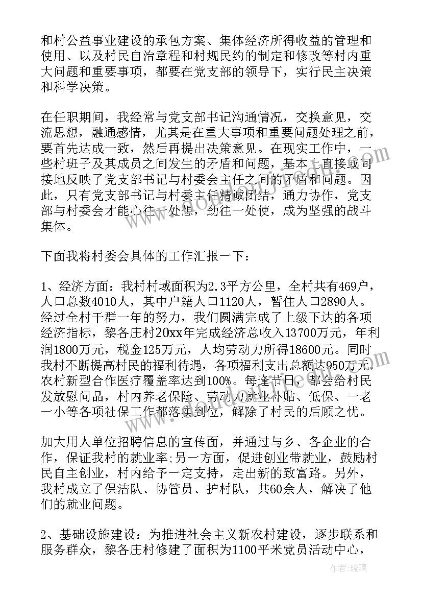 最新饭店装修合同 饭店装修工程承包合同(实用5篇)