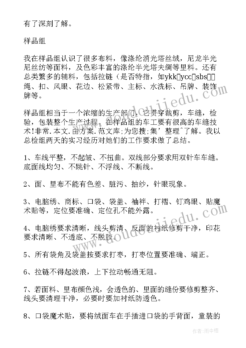 2023年九月生产工作报告总结(大全7篇)