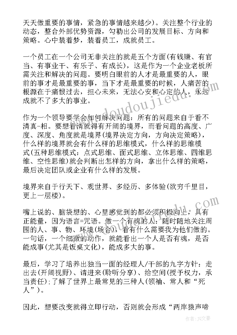 库房管理人员工作报告(精选10篇)