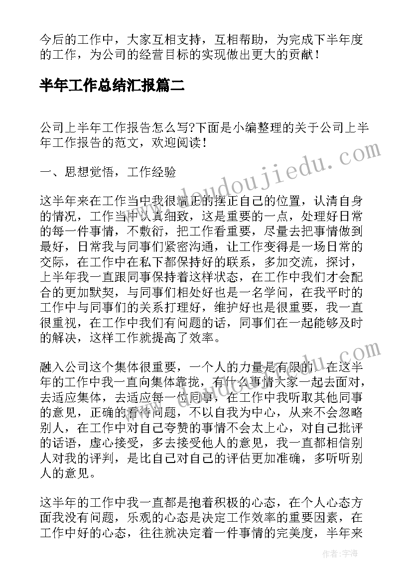 最新监理工程师合同管理哪个老师好 监理工程师考试合同管理考点(优质8篇)