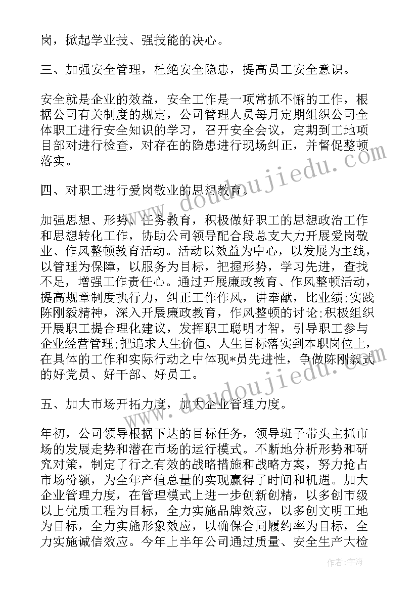 最新监理工程师合同管理哪个老师好 监理工程师考试合同管理考点(优质8篇)