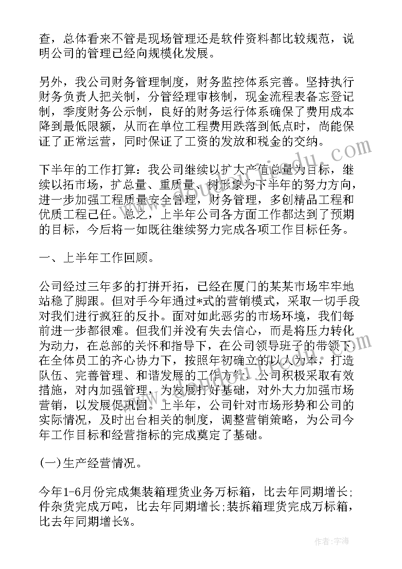 最新监理工程师合同管理哪个老师好 监理工程师考试合同管理考点(优质8篇)