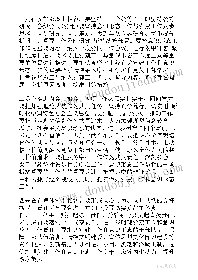 最新淄博政府工作报告(实用5篇)