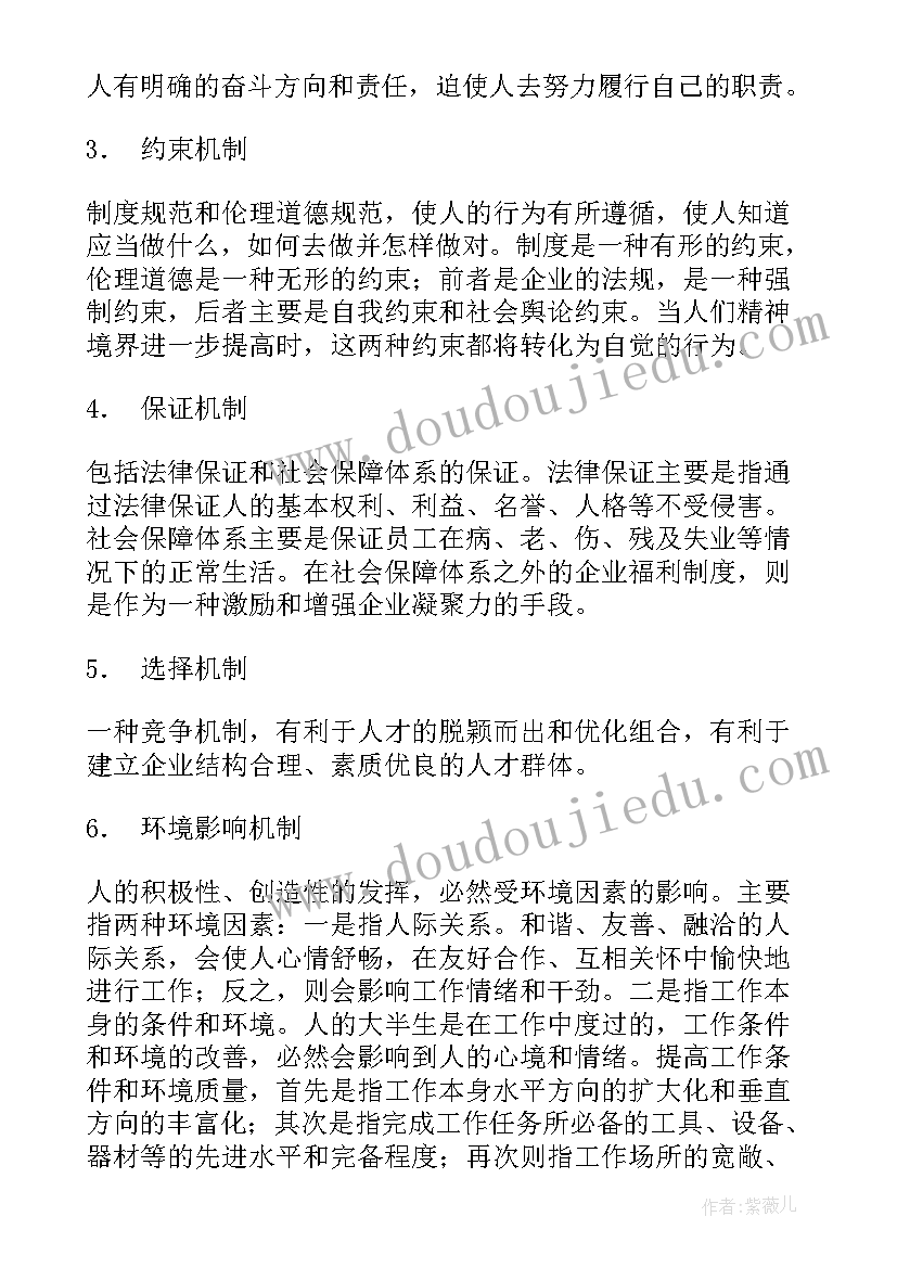 博士户口迁移申请书 申请书户口迁移申请书参考(精选5篇)