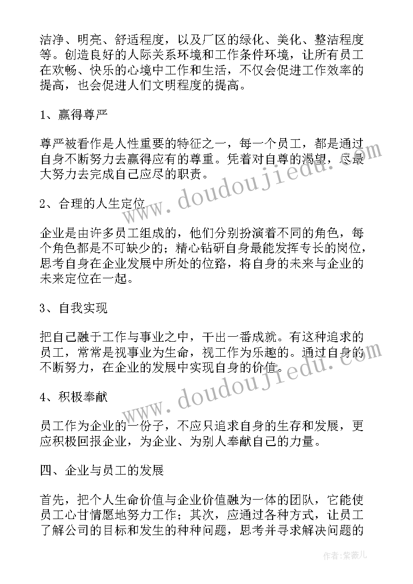 博士户口迁移申请书 申请书户口迁移申请书参考(精选5篇)