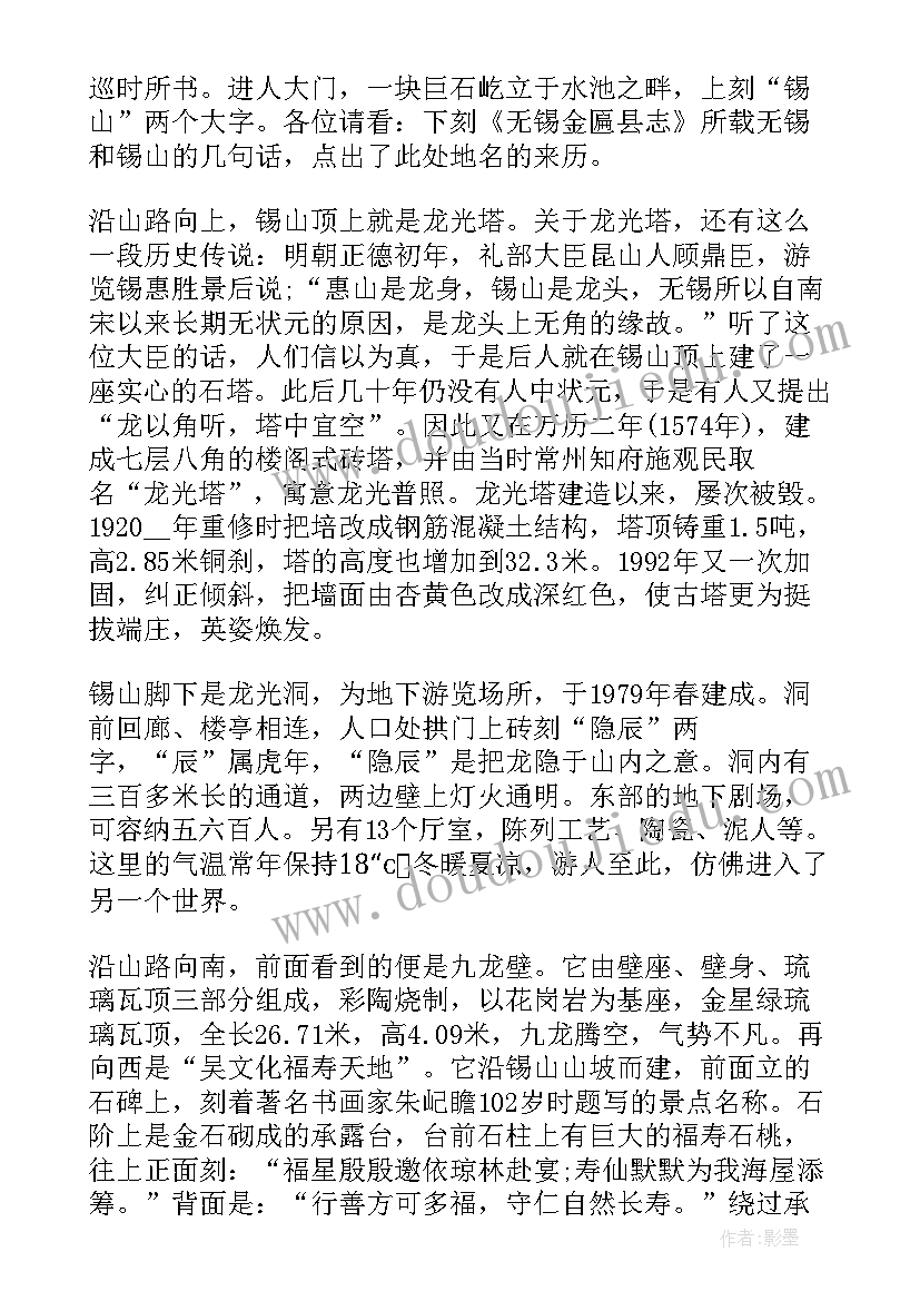 最新江苏政府工作报告(模板10篇)