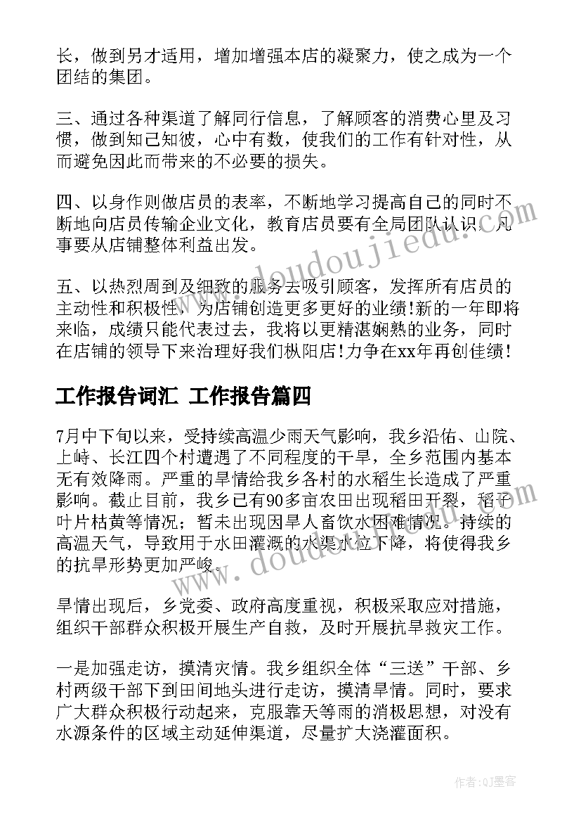 2023年合同无效除斥期间一般多久(优质6篇)