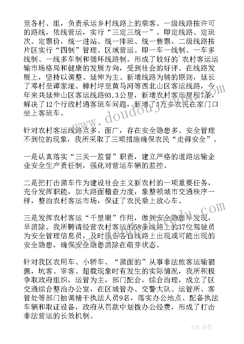 2023年廉洁工程方案(优秀8篇)