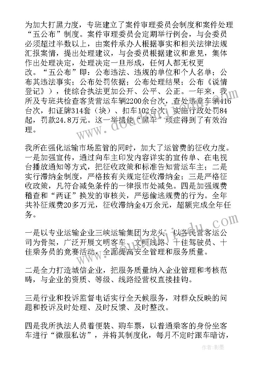 2023年廉洁工程方案(优秀8篇)