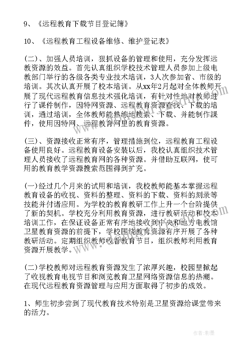 2023年廉洁工程方案(优秀8篇)