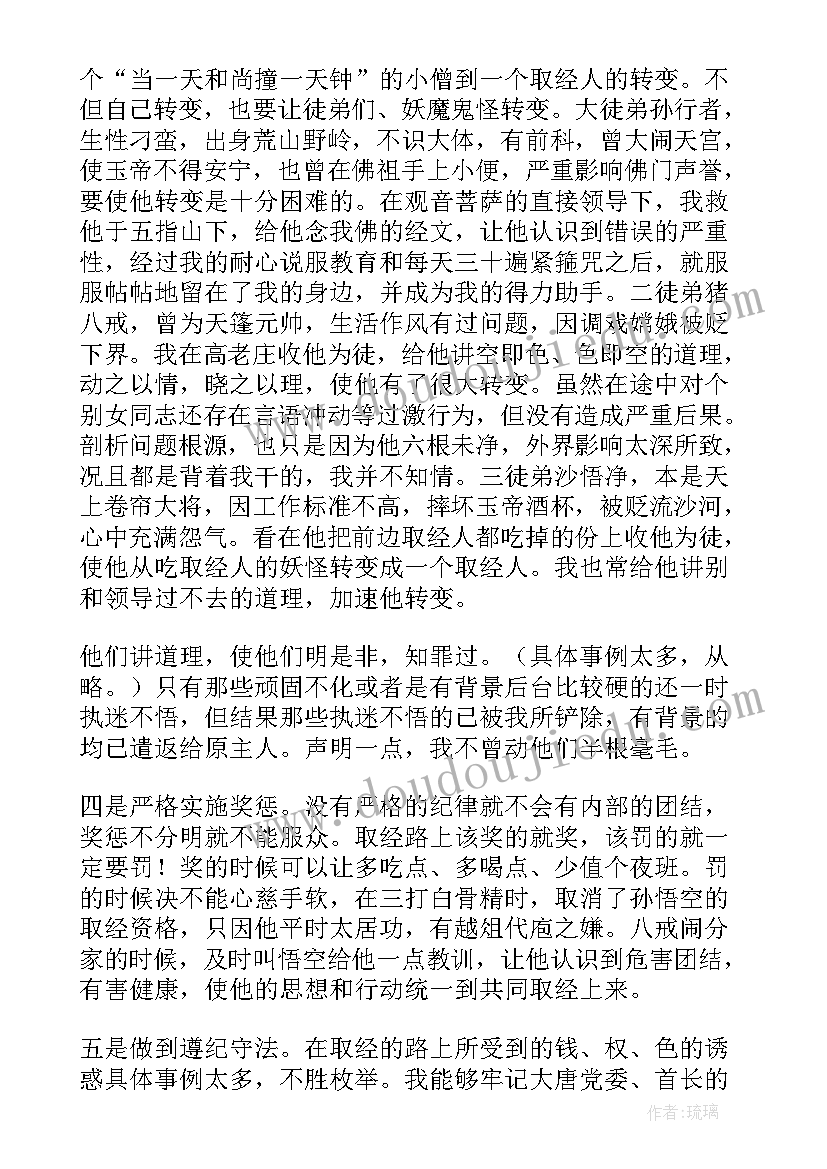 2023年专项活动分析报告 出纳工作报告工作报告(精选5篇)