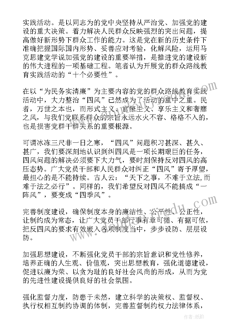 2023年发展党员工作总结报告 发展党员工作总结发展党员工作总结(汇总5篇)