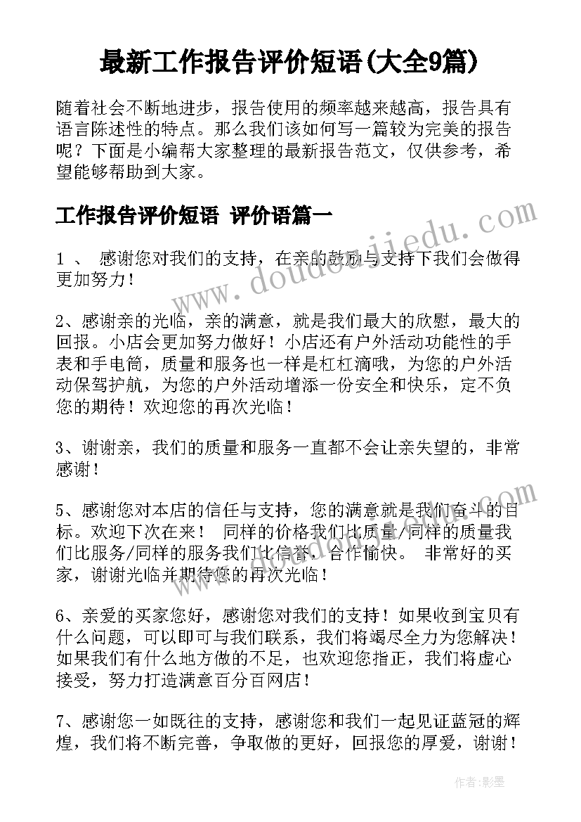 2023年解除劳动关系 劳动关系解除合同书(汇总7篇)