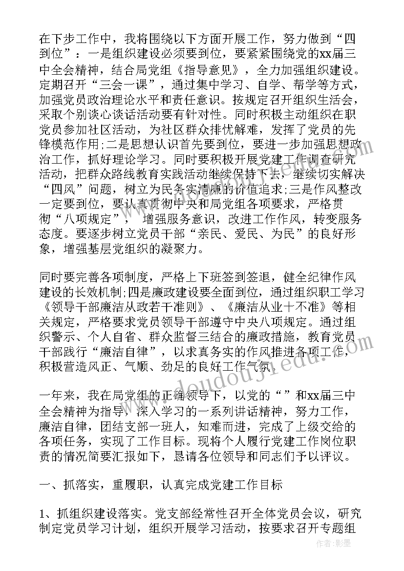 2023年解除劳动关系 劳动关系解除合同书(汇总7篇)