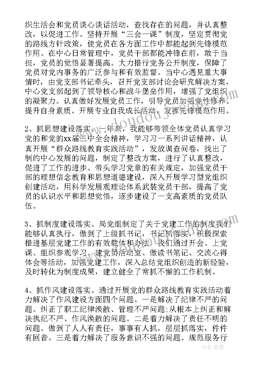 2023年解除劳动关系 劳动关系解除合同书(汇总7篇)