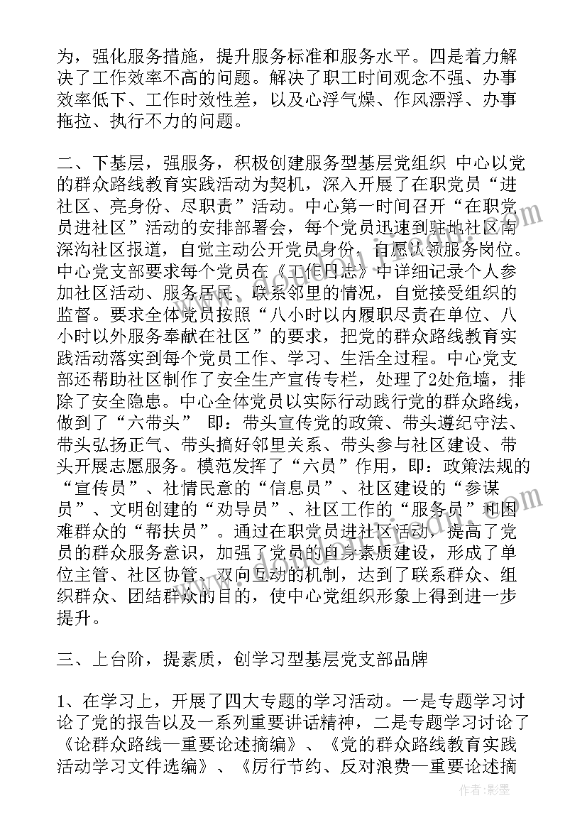 2023年解除劳动关系 劳动关系解除合同书(汇总7篇)