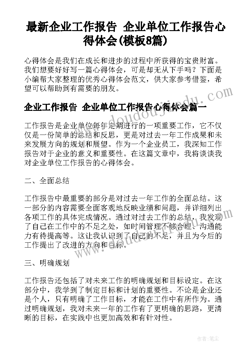 2023年季付合同能签半年吗(实用5篇)