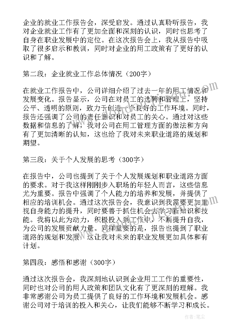 2023年季付合同能签半年吗(实用5篇)