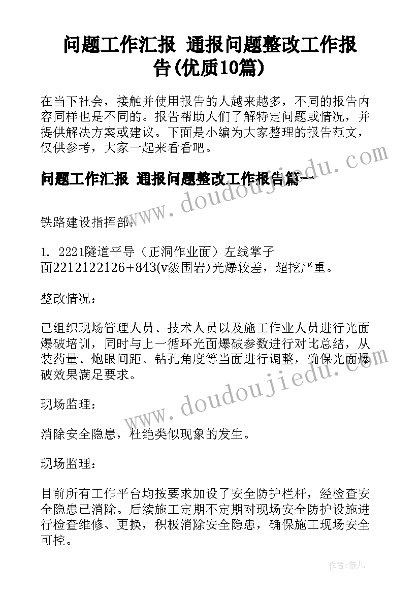 最新甲公司与乙公司签订一份 保险公司签订合同(通用10篇)