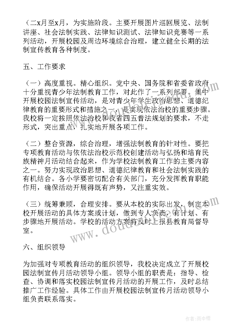 2023年保护民企工作报告(汇总5篇)