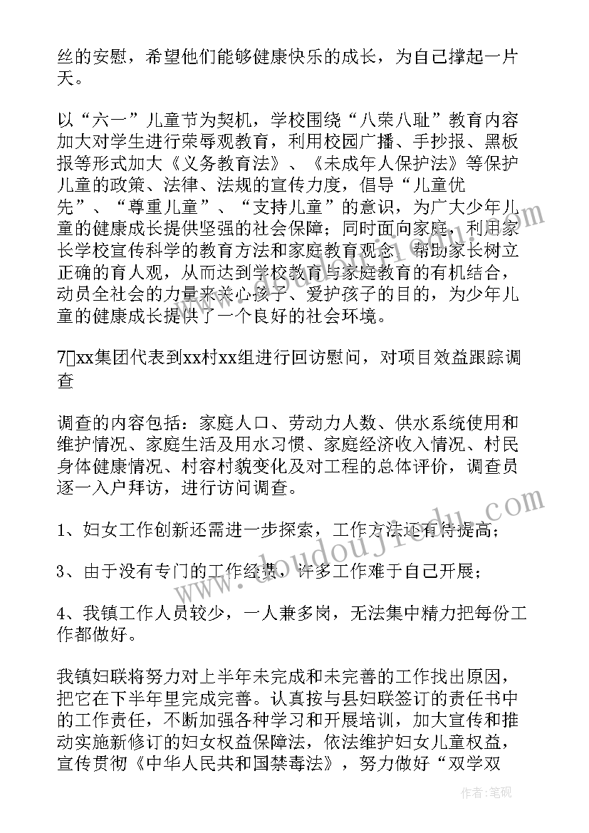 2023年河道清淤合同书(模板5篇)