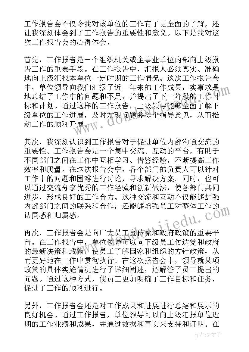 公司的合同应该由谁拟定(大全7篇)