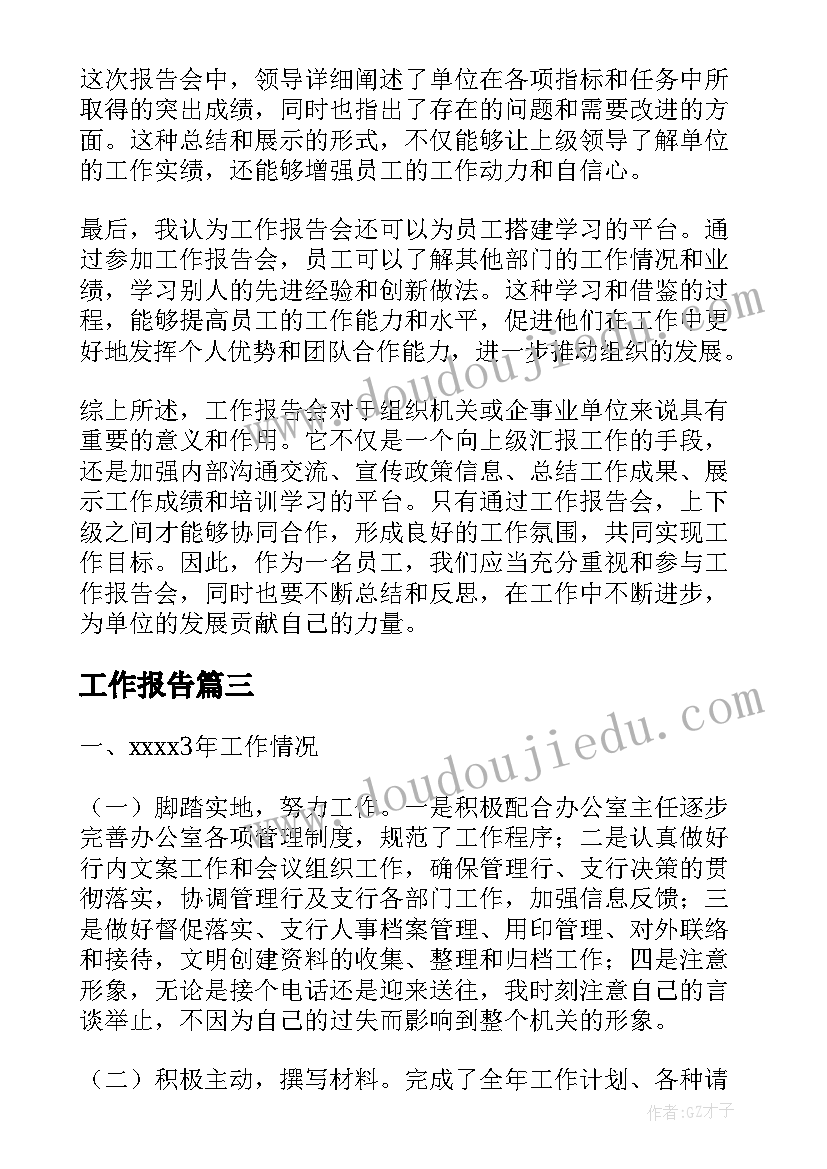 公司的合同应该由谁拟定(大全7篇)