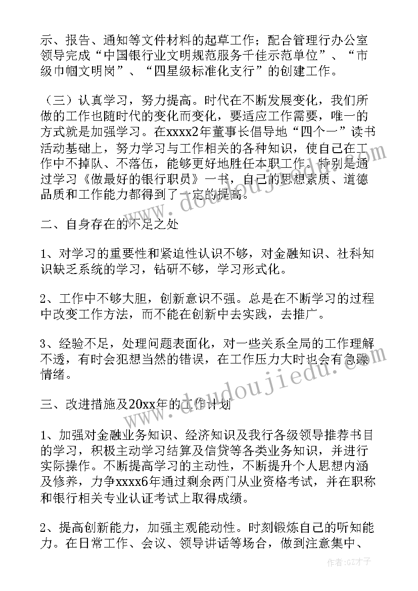 公司的合同应该由谁拟定(大全7篇)