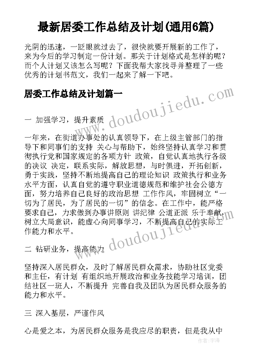 最新监理合同管理多少题(实用5篇)