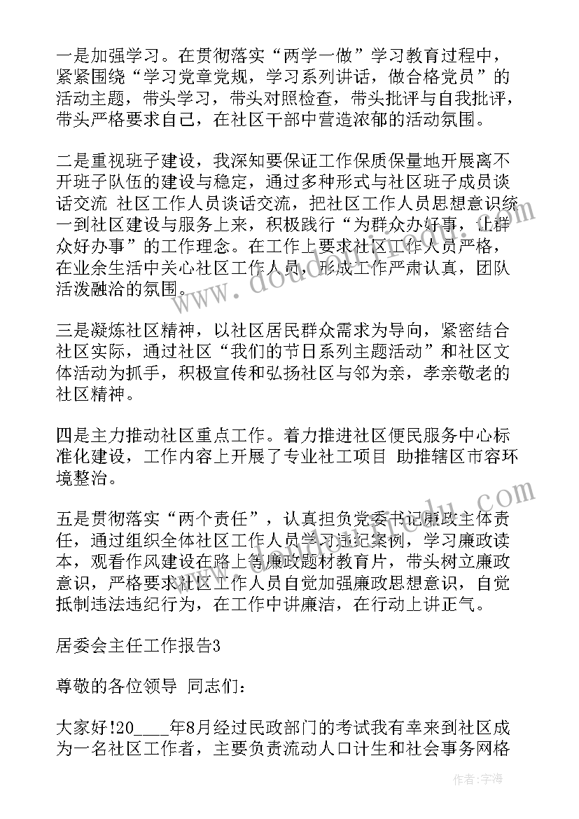 最新监理合同管理多少题(实用5篇)