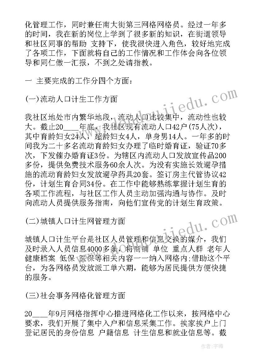 最新监理合同管理多少题(实用5篇)