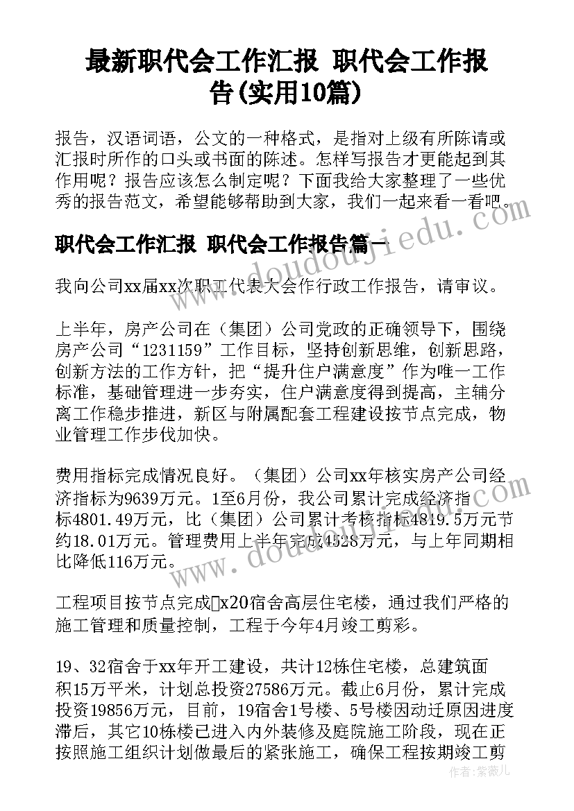 政治思想方面总结 思想觉悟方面的总结(实用8篇)