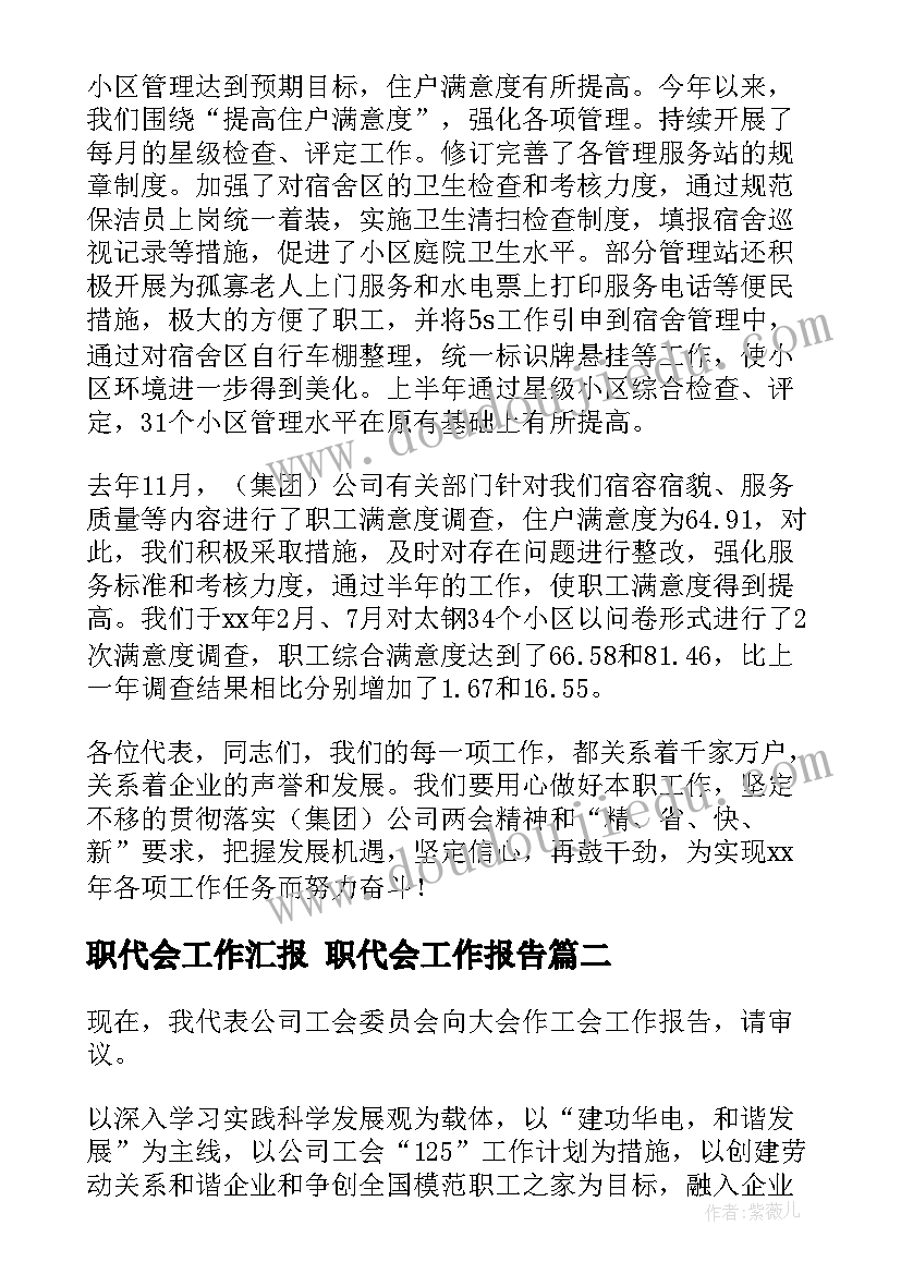 政治思想方面总结 思想觉悟方面的总结(实用8篇)