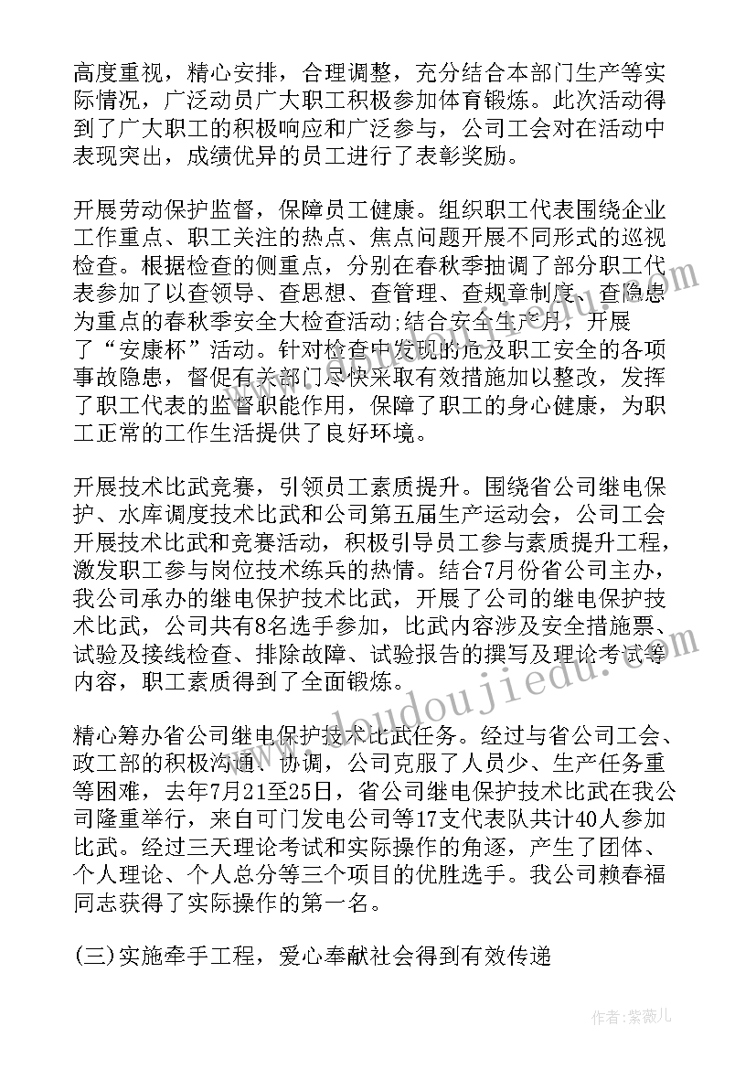 政治思想方面总结 思想觉悟方面的总结(实用8篇)