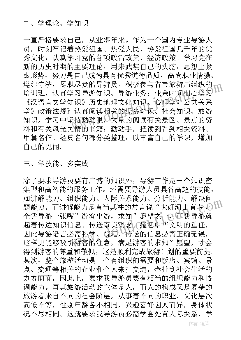 最新教师节服装店活动 教师节活动方案(实用8篇)