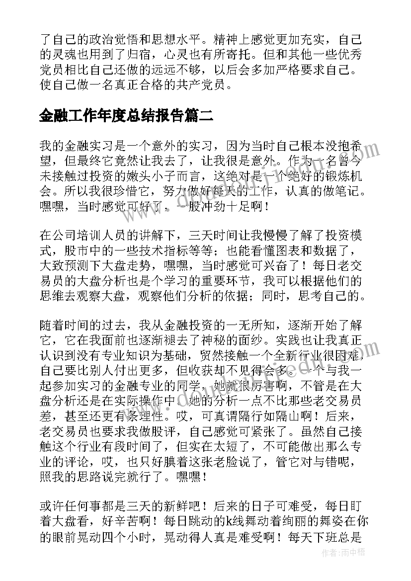 2023年行政合同的表述 行政诉讼代理合同(优质5篇)