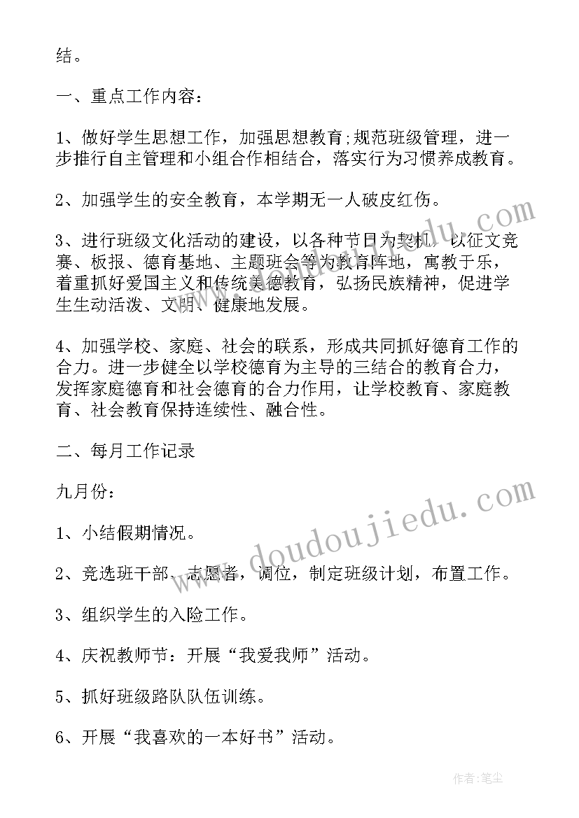 政府工作报告创新优势不足(实用5篇)