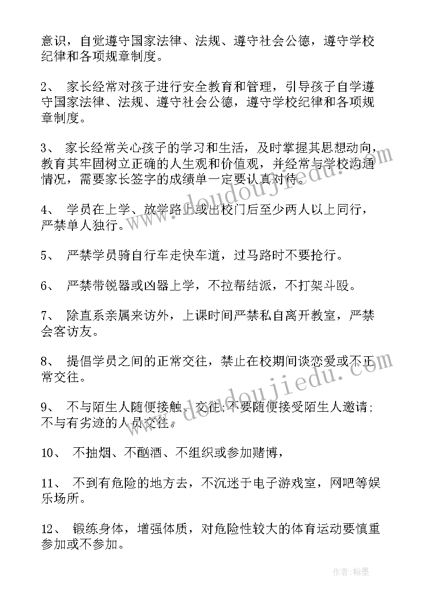 2023年纪律委员工作报告总结(模板5篇)