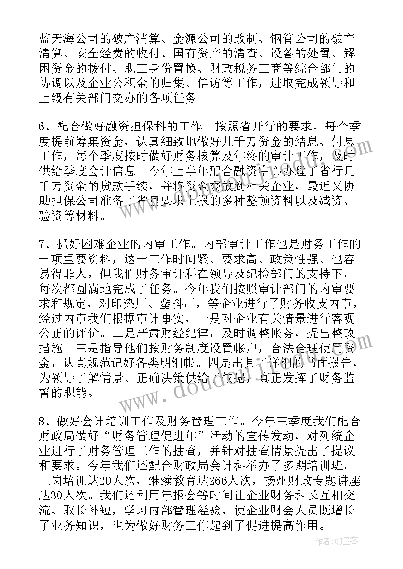 钢构合同包工(优秀10篇)