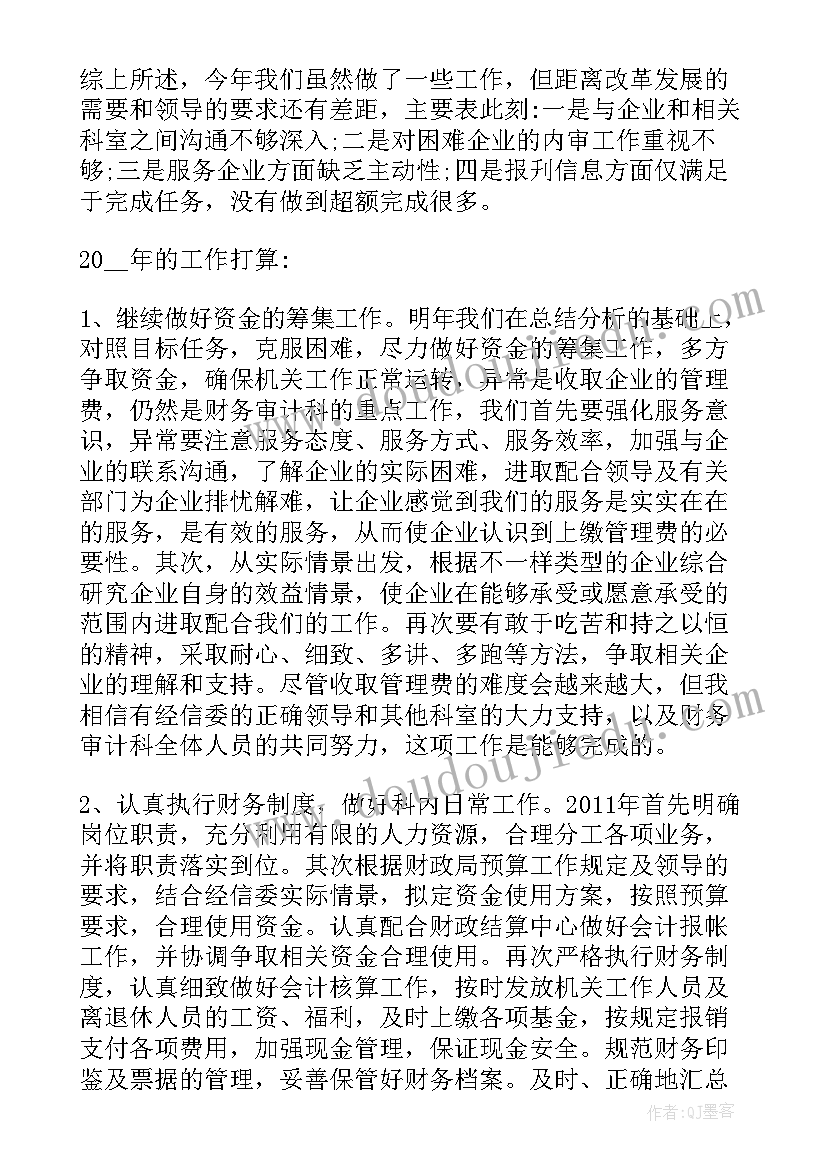 钢构合同包工(优秀10篇)