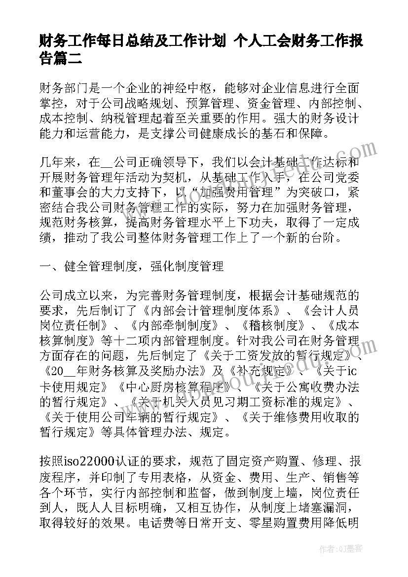 钢构合同包工(优秀10篇)