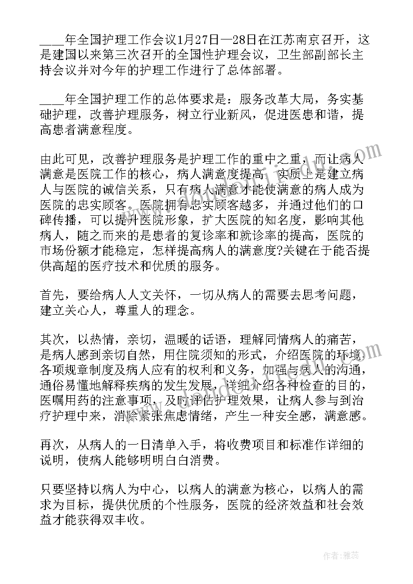 2023年运输自查自纠报告及整改措施 自查自纠工作报告(模板8篇)