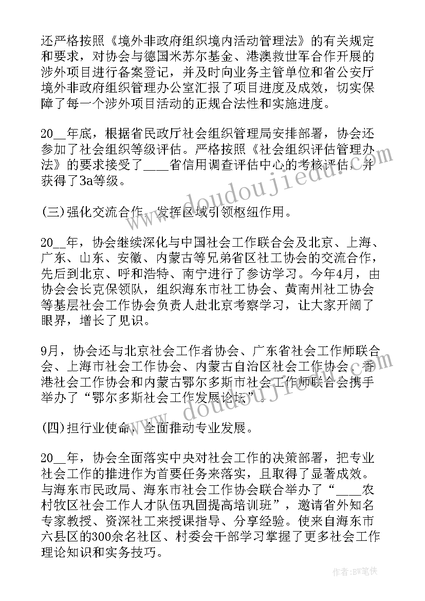 最新睢县政府工作报告(实用5篇)
