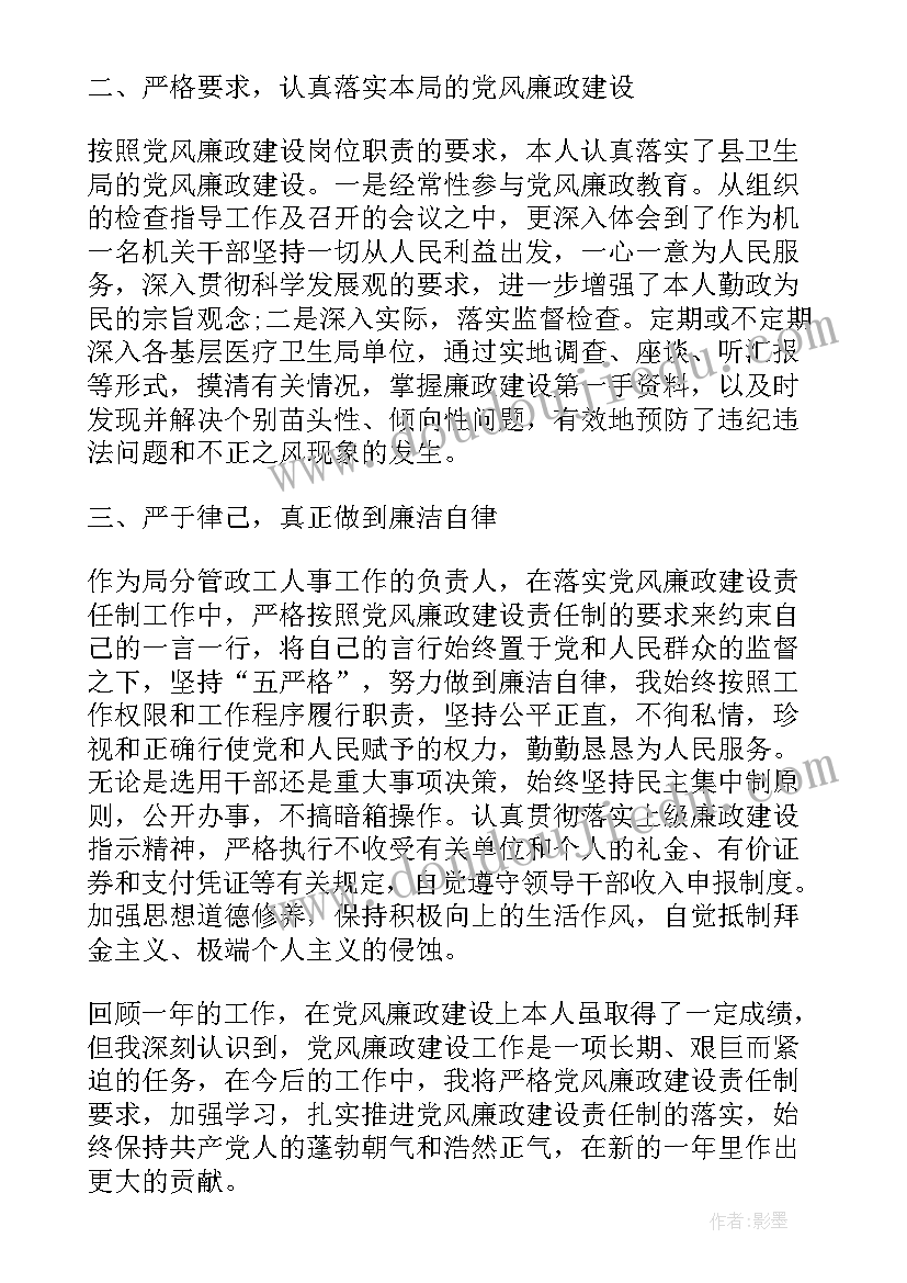 2023年法院干部年度工作总结(通用6篇)