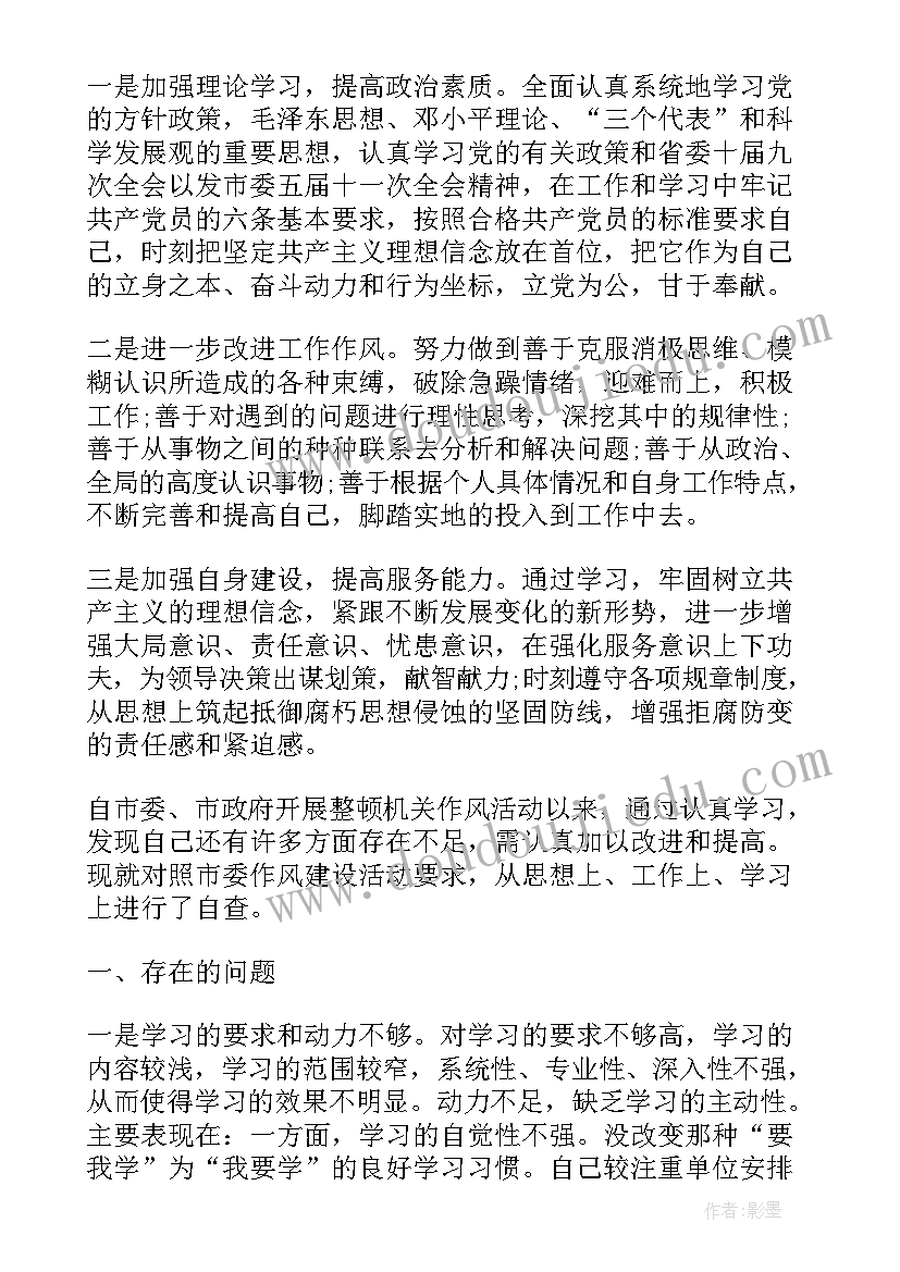 2023年法院干部年度工作总结(通用6篇)