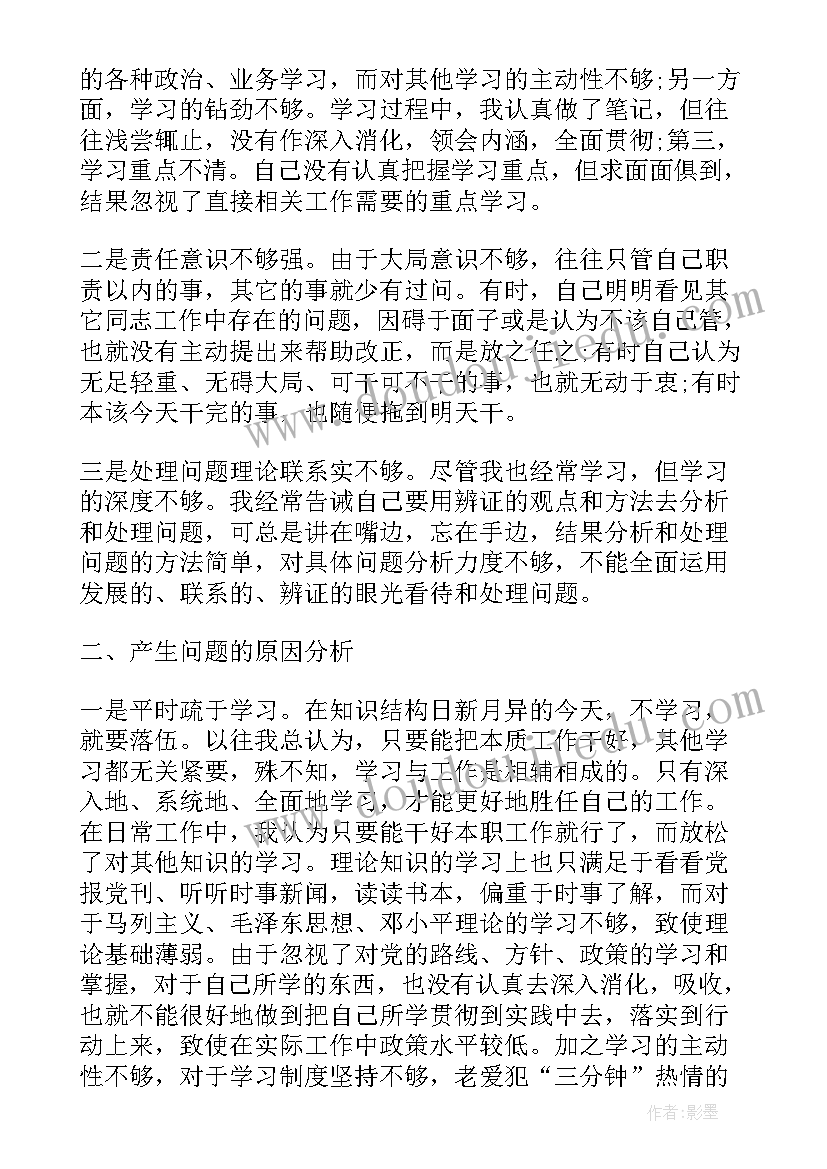 2023年法院干部年度工作总结(通用6篇)