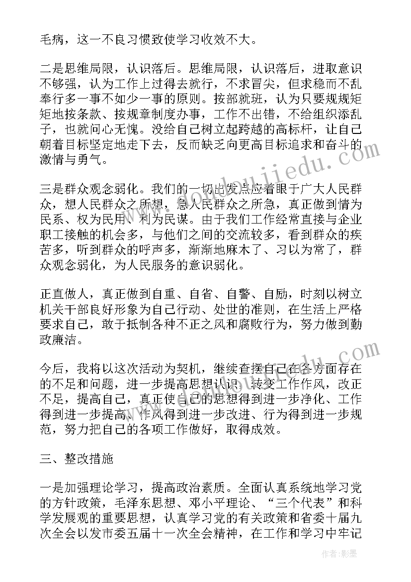 2023年法院干部年度工作总结(通用6篇)