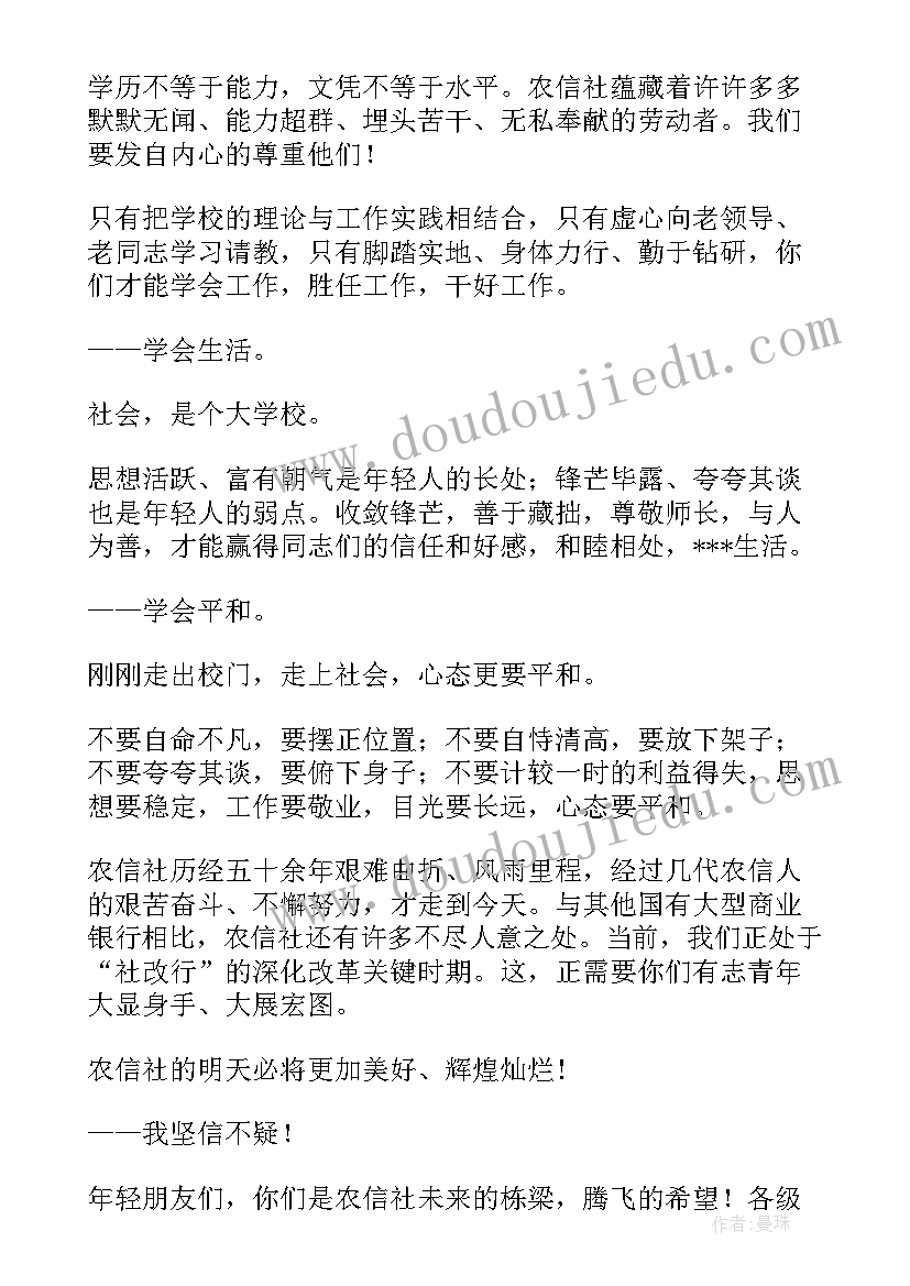 2023年商场场地租赁合同协议书 大型商场场地租赁合同(精选5篇)